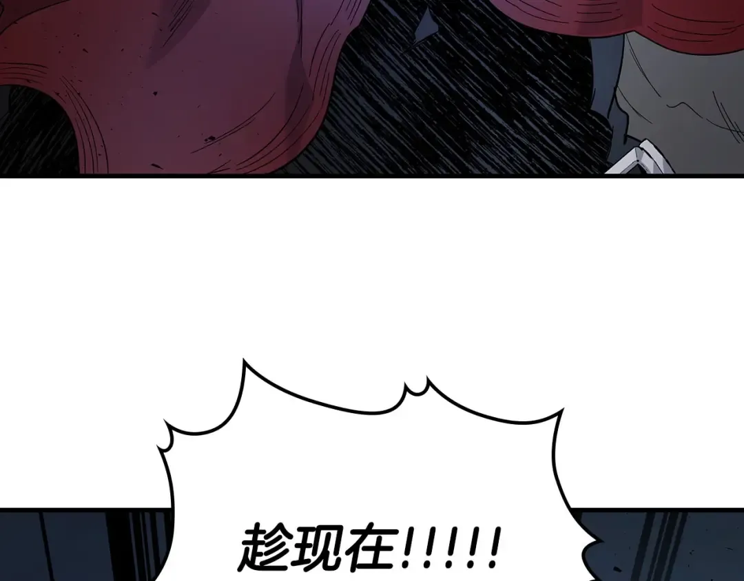 第64话 激战 第139页