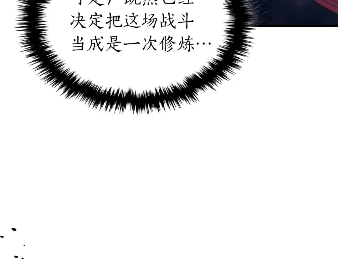 第64话 激战 第154页