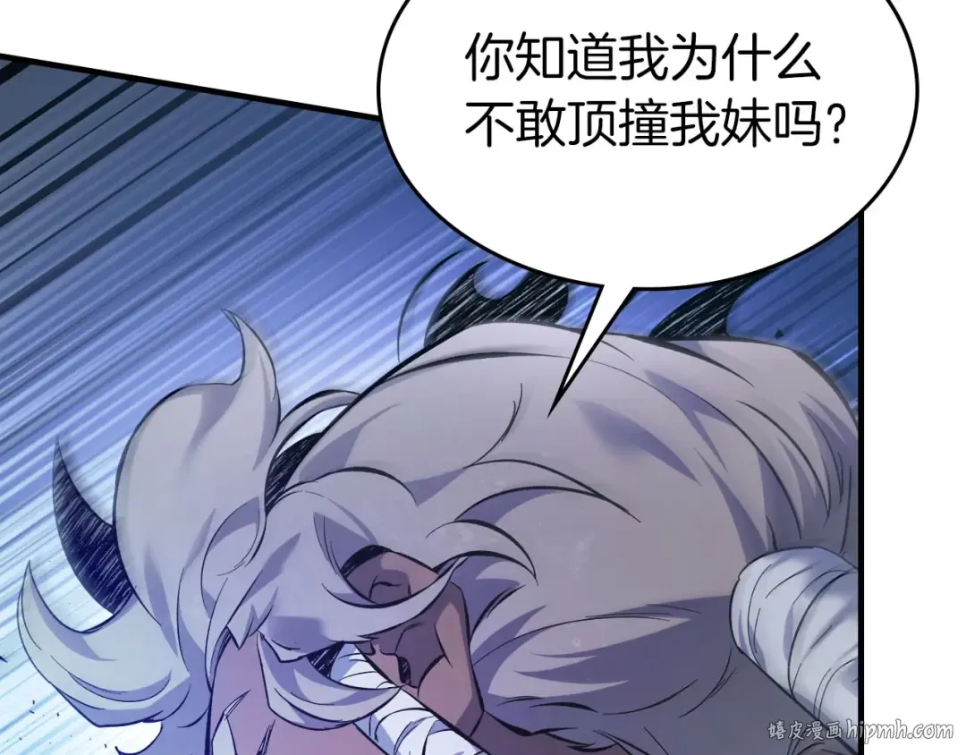 第64话 激战 第160页