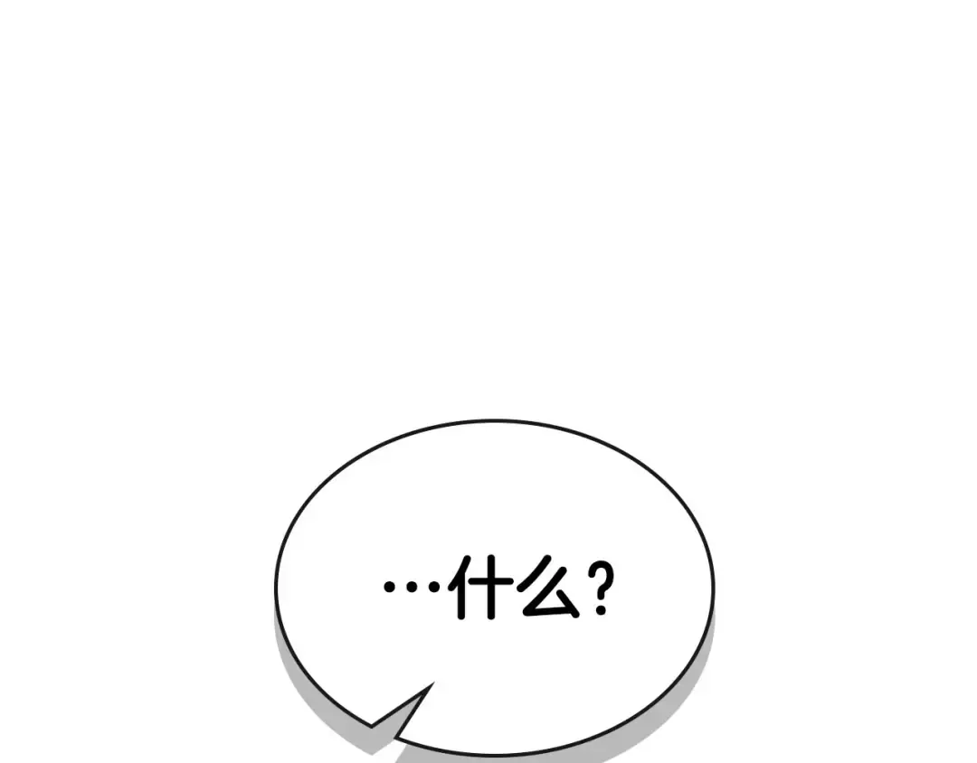第64话 激战 第173页