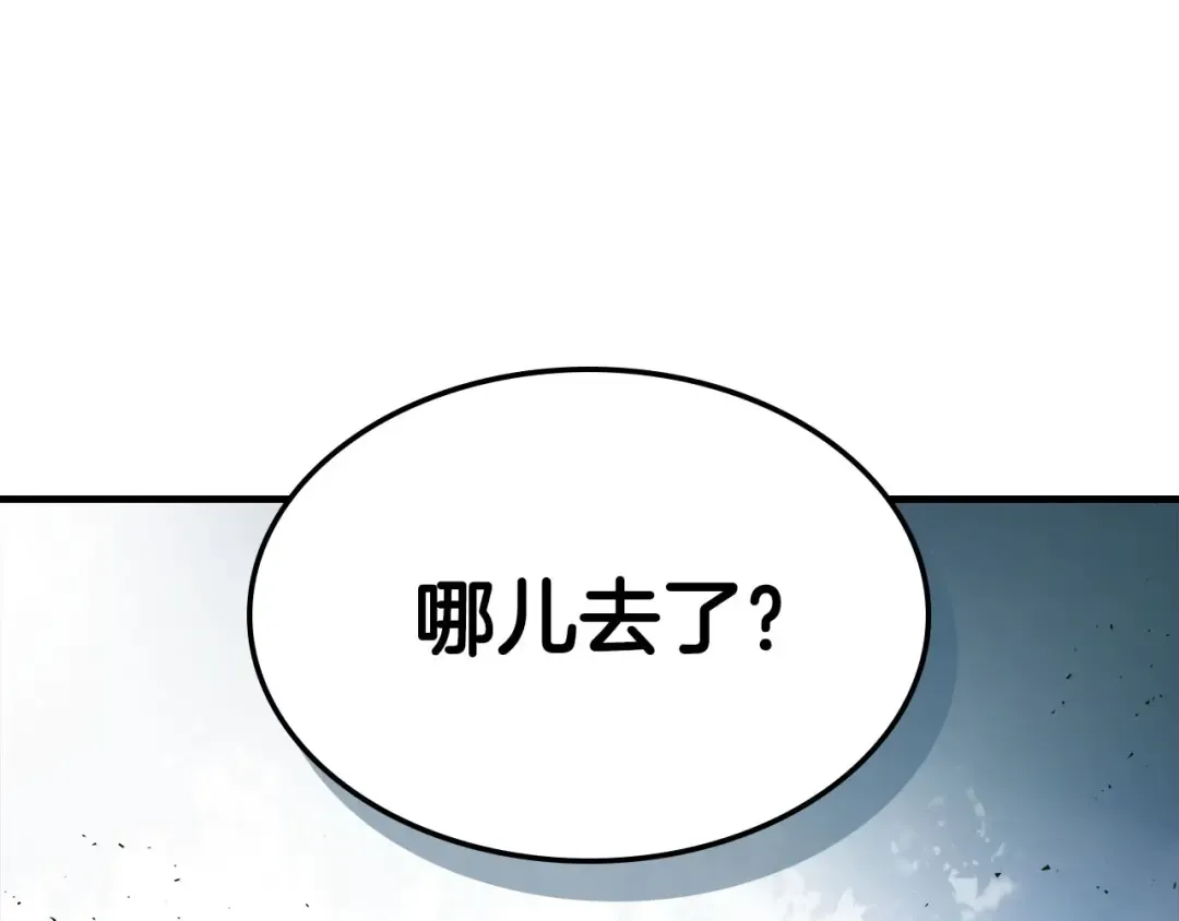 第64话 激战 第177页
