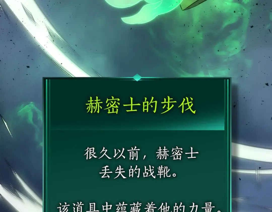 第64话 激战 第185页