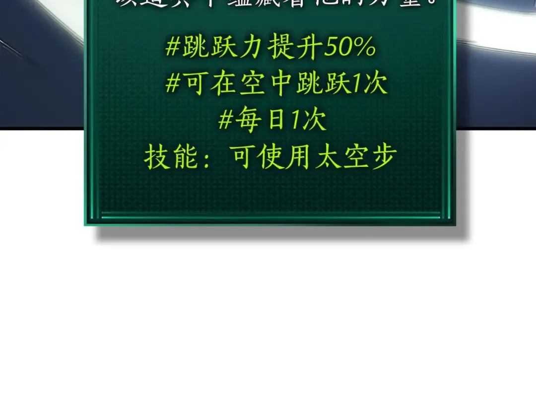 第64话 激战 第186页