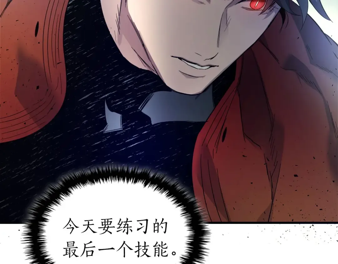 第64话 激战 第189页