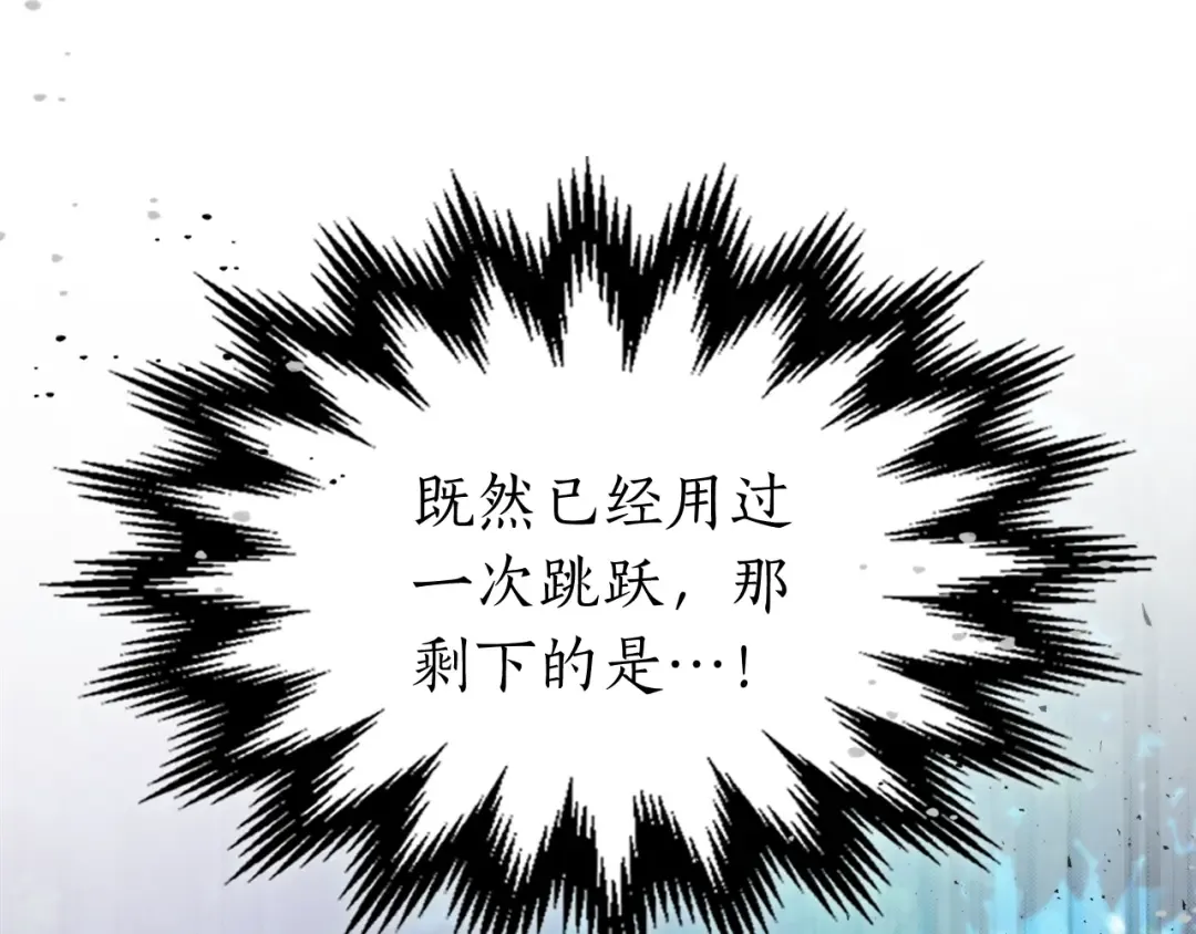 第64话 激战 第191页