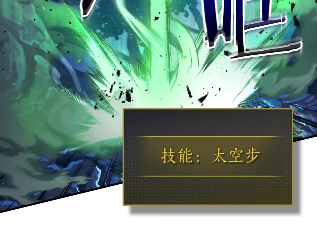 第64话 激战 第194页