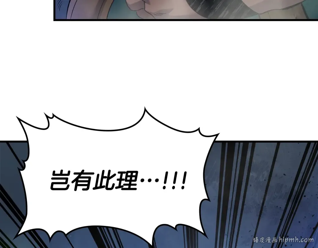 第64话 激战 第200页