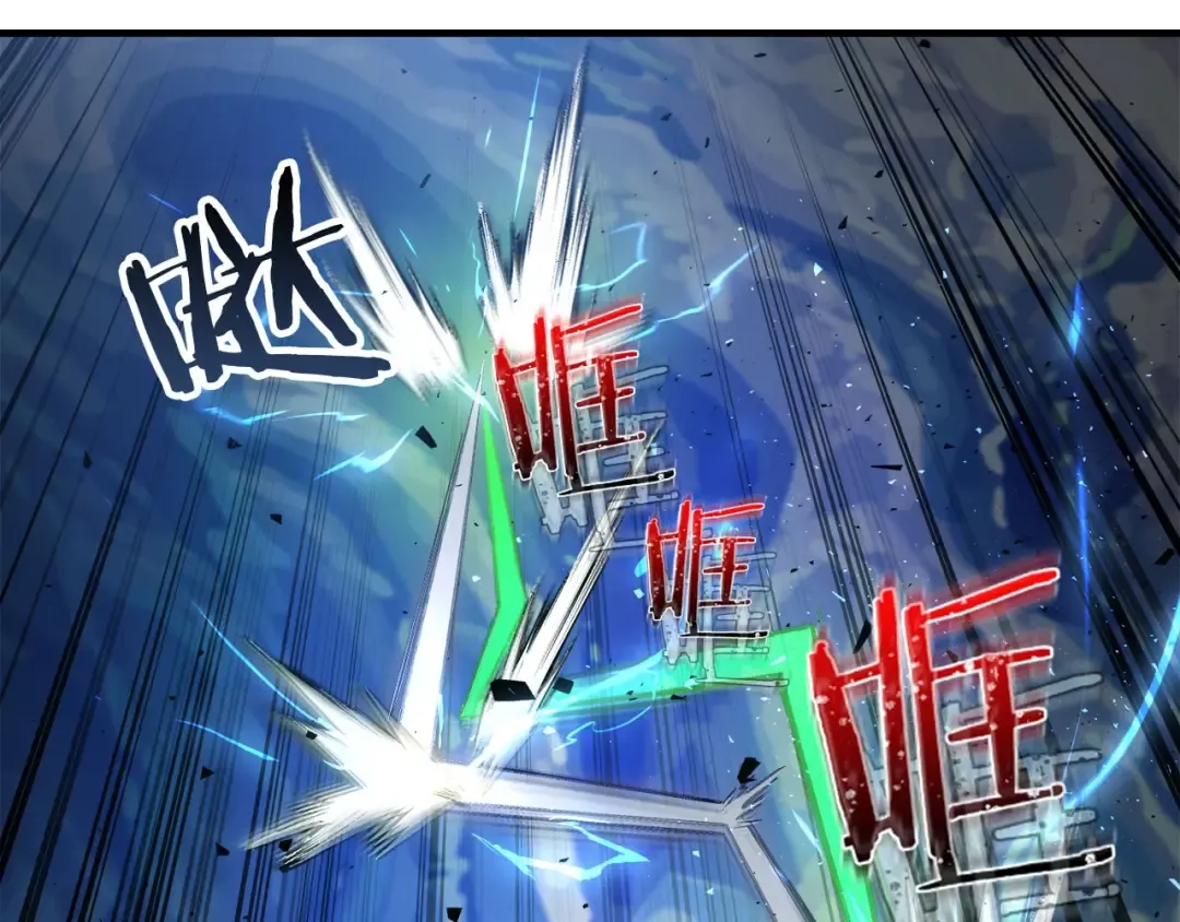 第64话 激战 第207页
