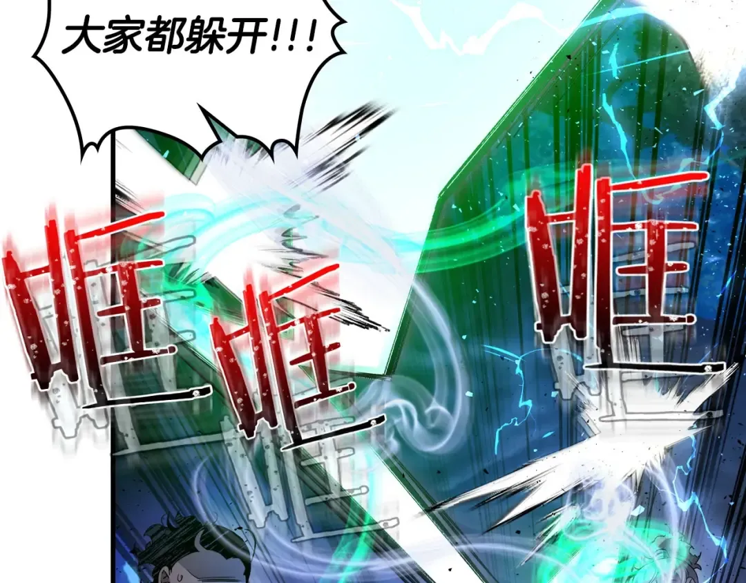 第64话 激战 第212页