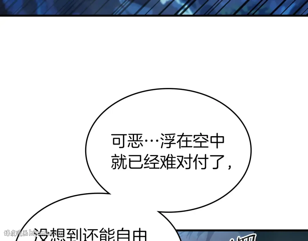 第64话 激战 第224页