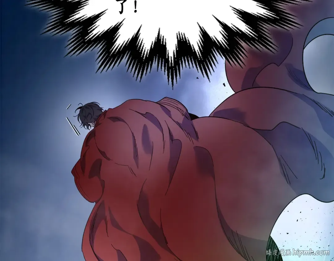 第64话 激战 第232页