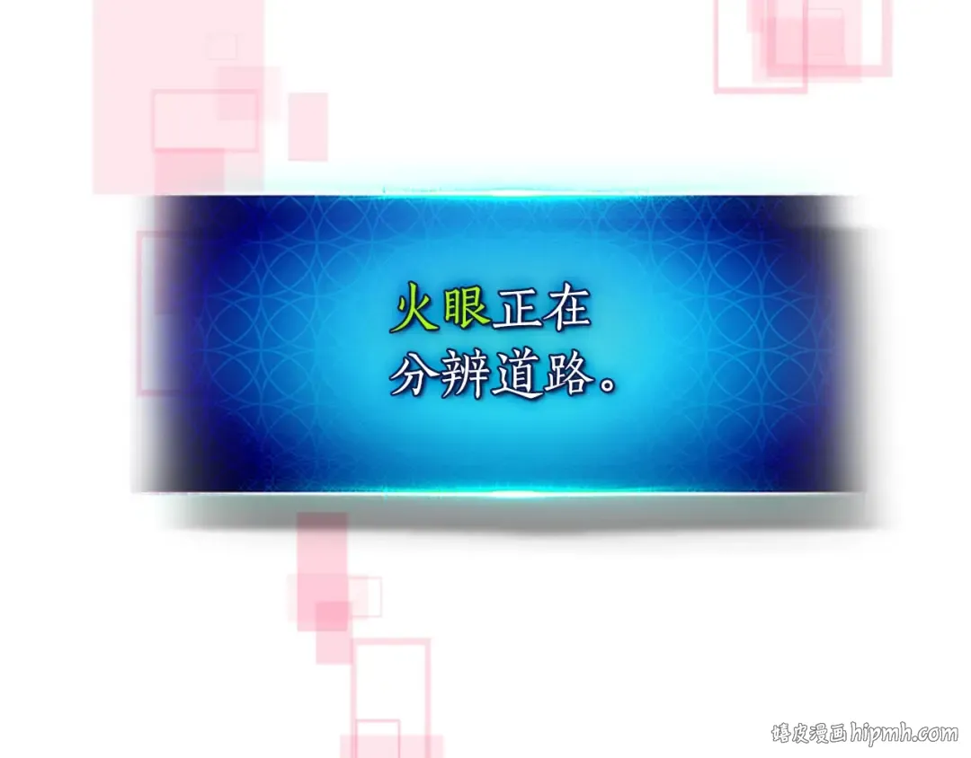 第64话 激战 第240页
