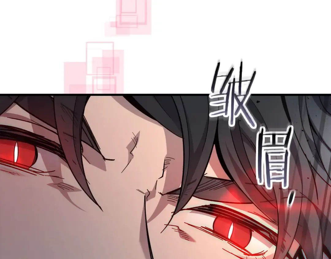 第64话 激战 第241页