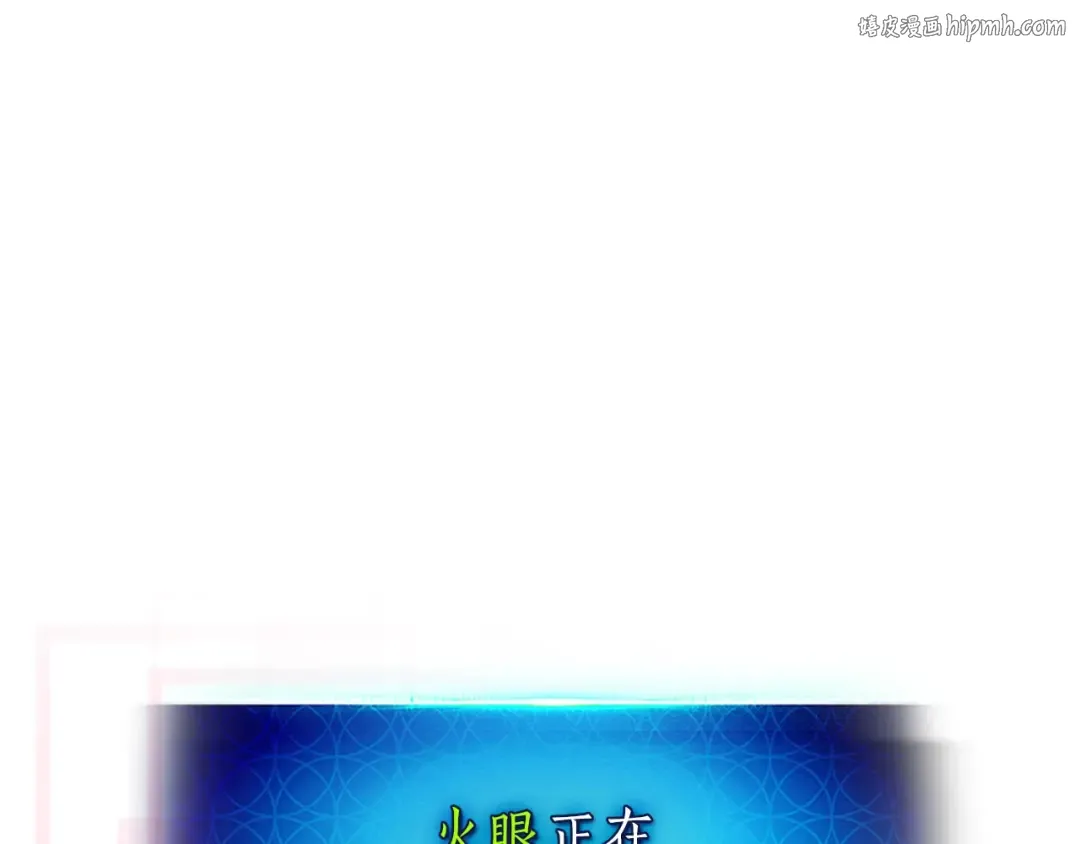 第65话 给我起来 第1页