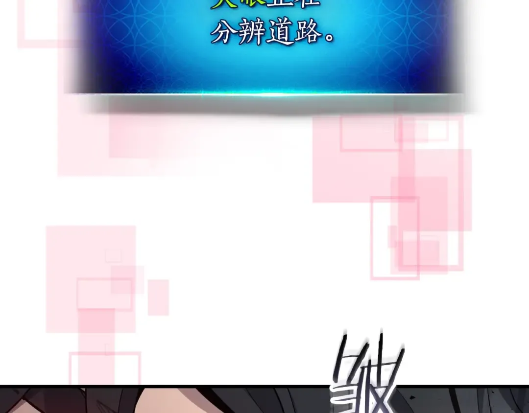 第65话 给我起来 第2页