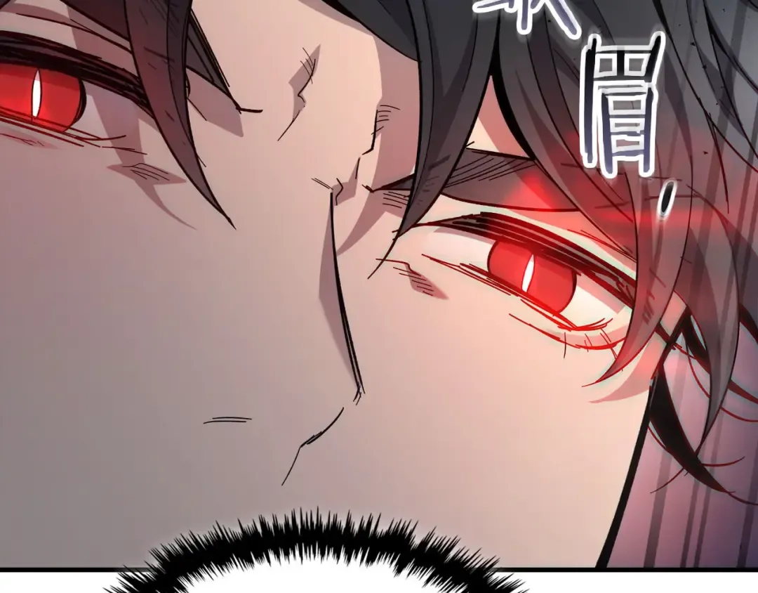 第65话 给我起来 第3页
