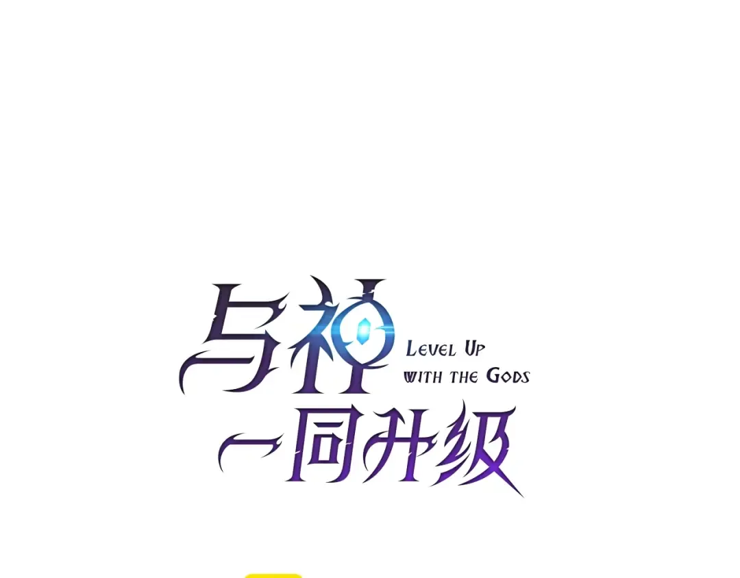 第65话 给我起来 第11页