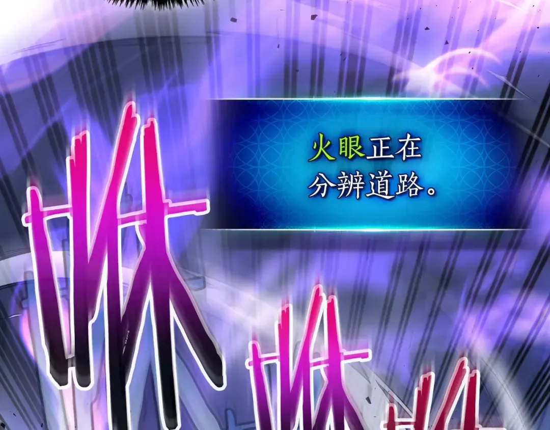 第65话 给我起来 第14页