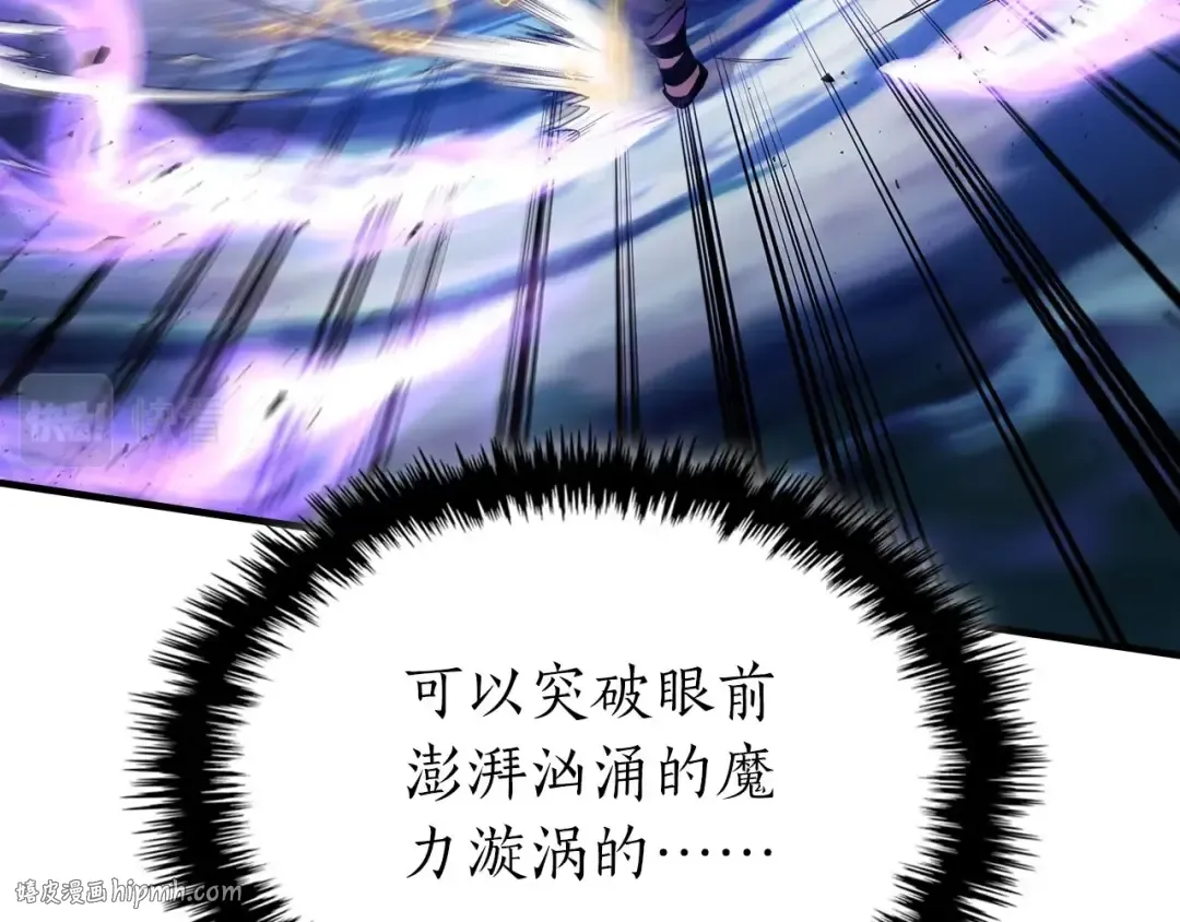第65话 给我起来 第16页