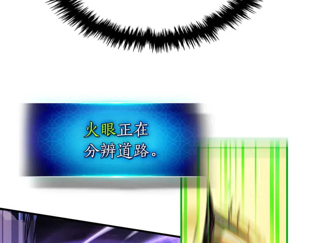 第65话 给我起来 第17页