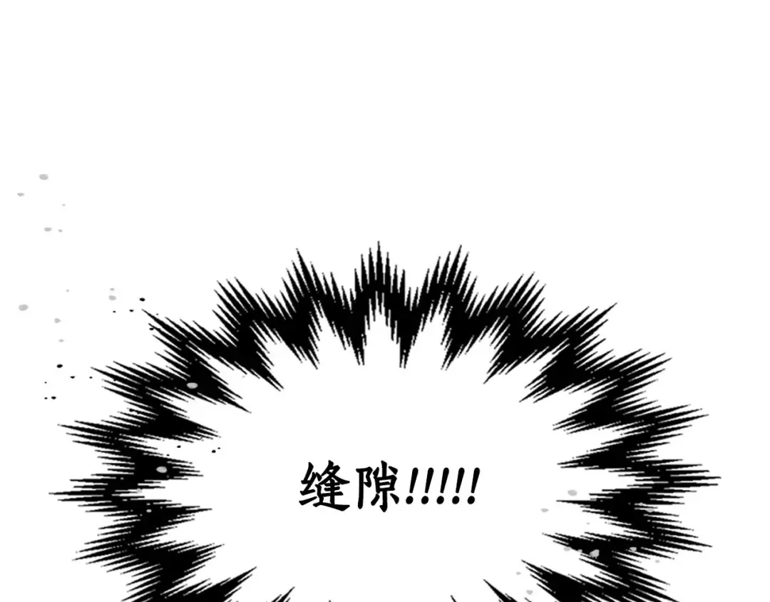 第65话 给我起来 第22页