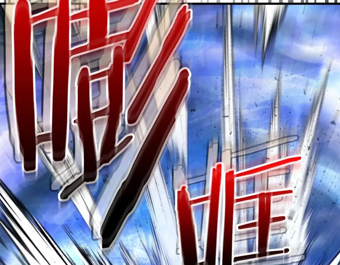 第65话 给我起来 第28页