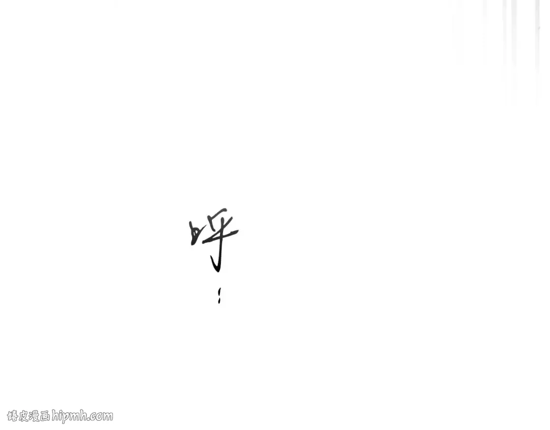 第65话 给我起来 第32页