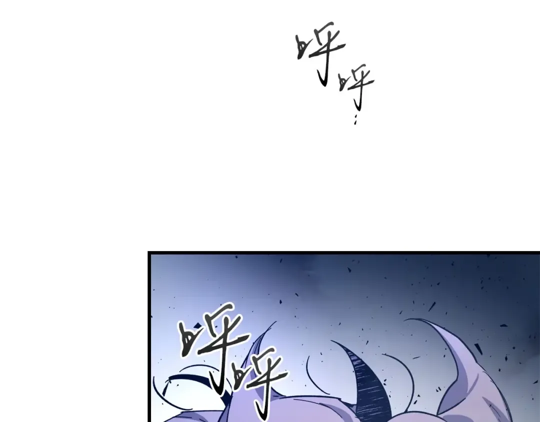 第65话 给我起来 第33页