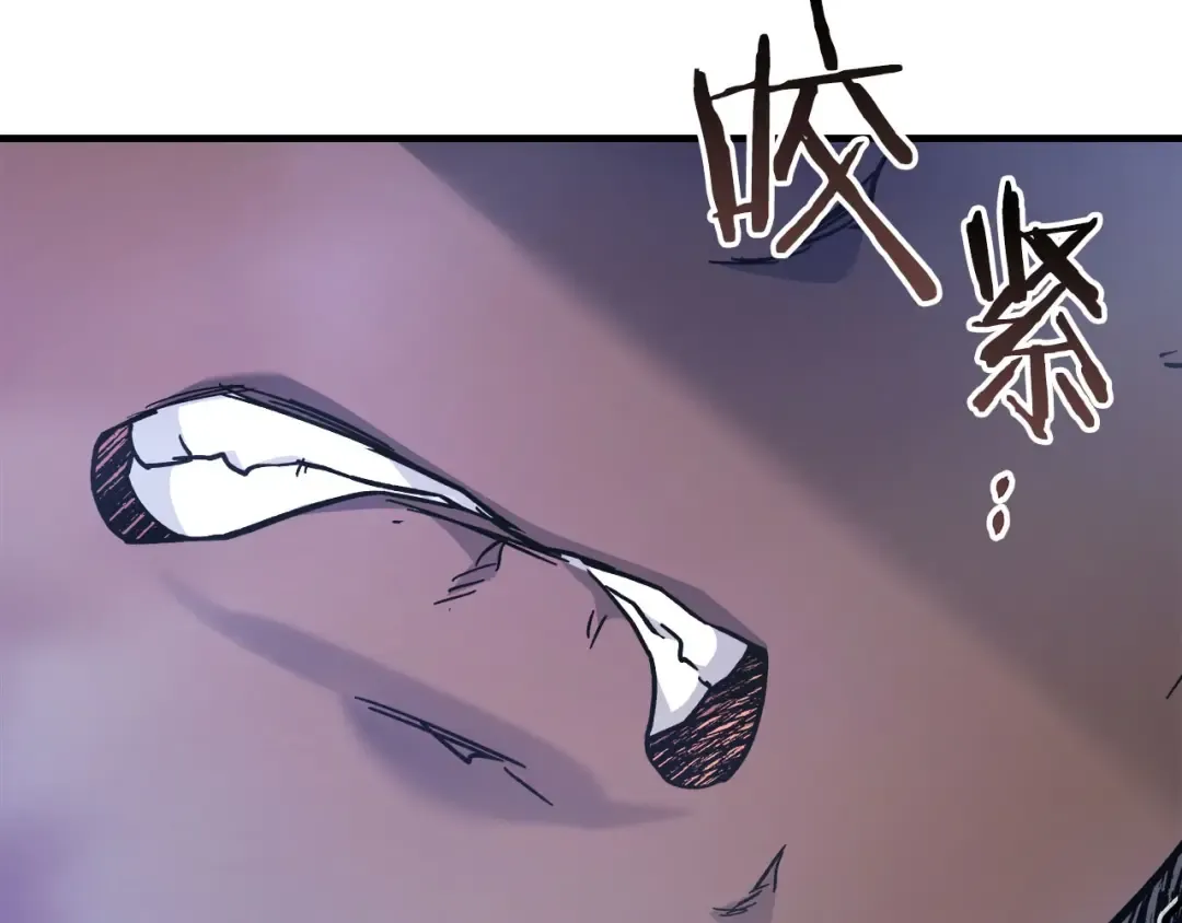 第65话 给我起来 第36页