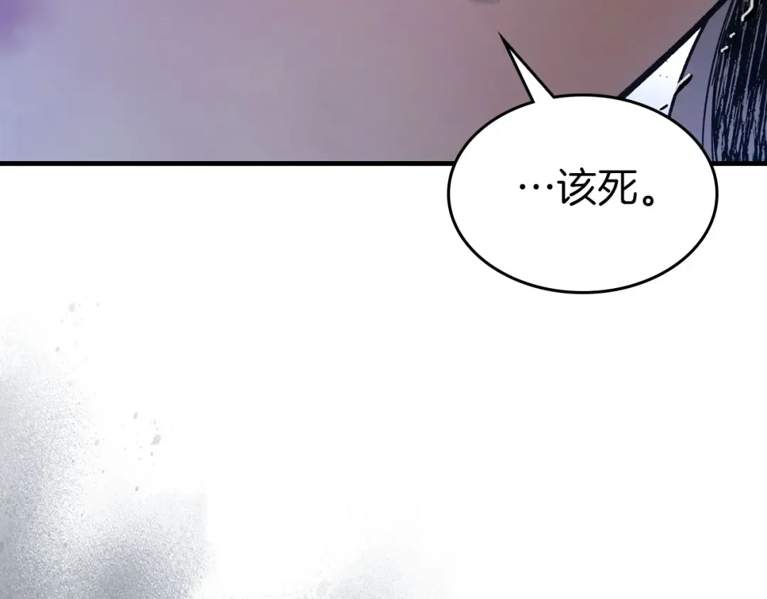第65话 给我起来 第37页