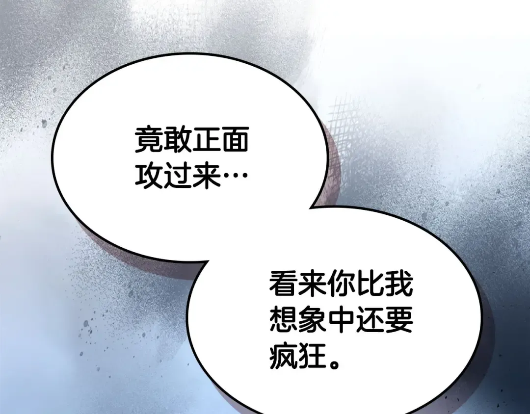 第65话 给我起来 第38页