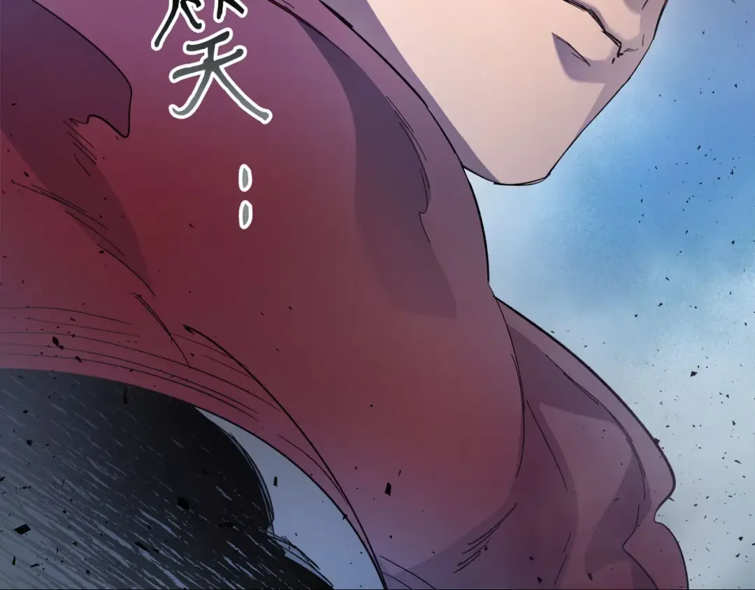 第65话 给我起来 第45页