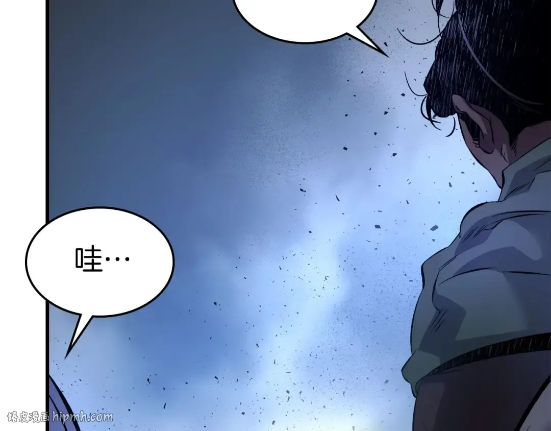 第65话 给我起来 第48页