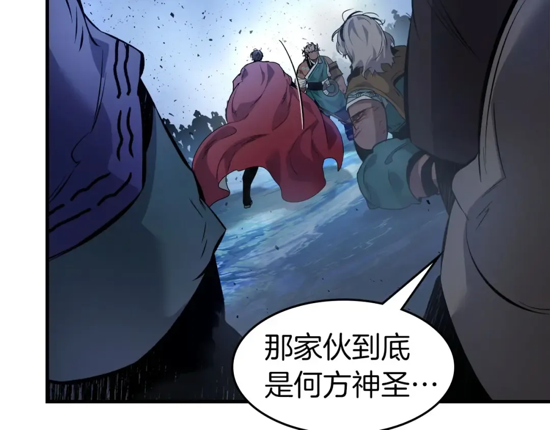 第65话 给我起来 第49页