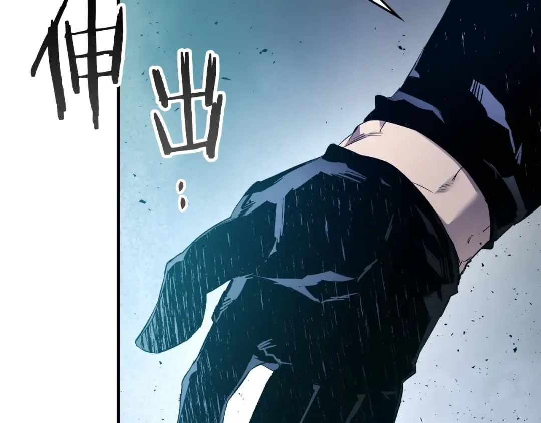 第65话 给我起来 第54页