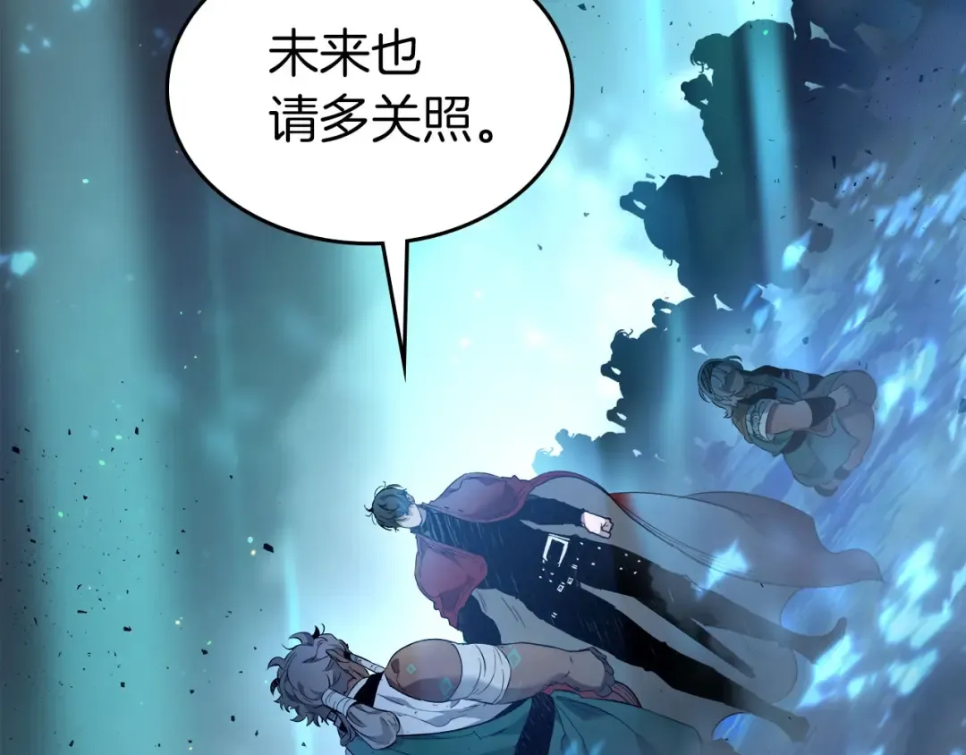 第65话 给我起来 第57页