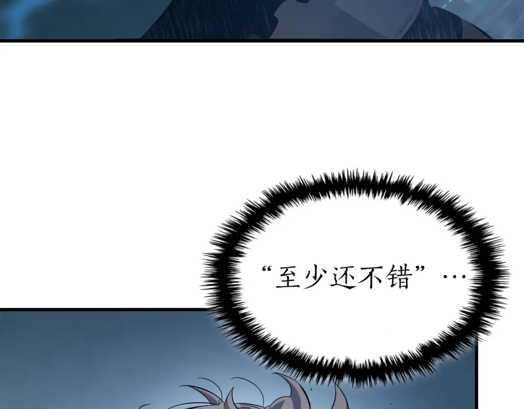 第65话 给我起来 第59页