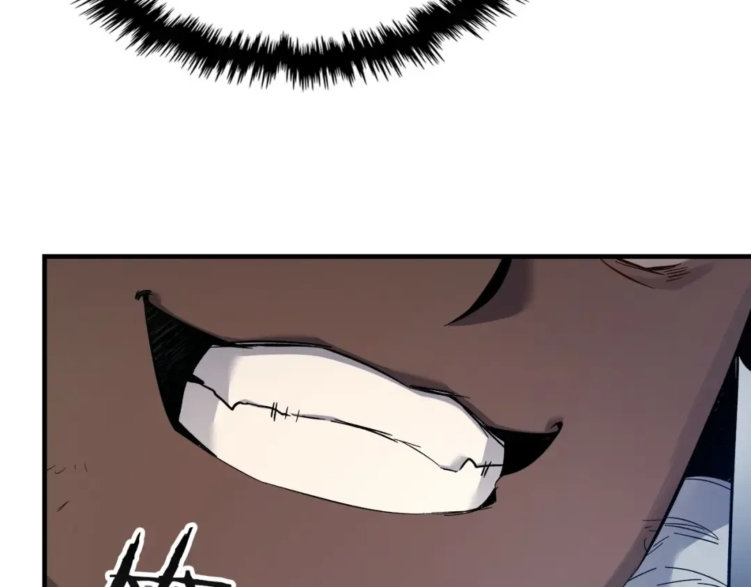 第65话 给我起来 第62页