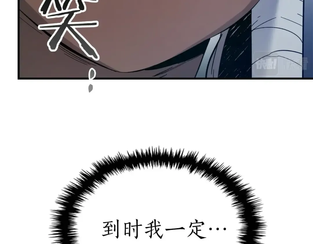 第65话 给我起来 第63页