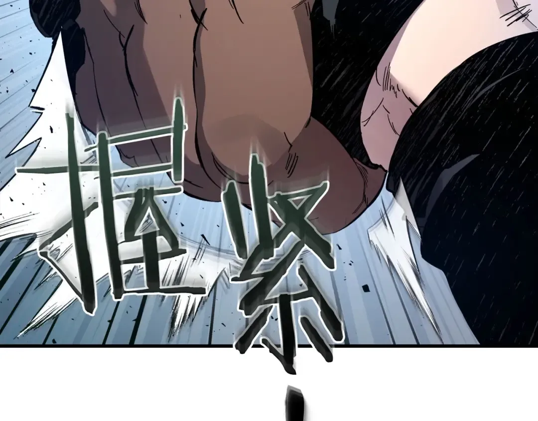 第65话 给我起来 第66页