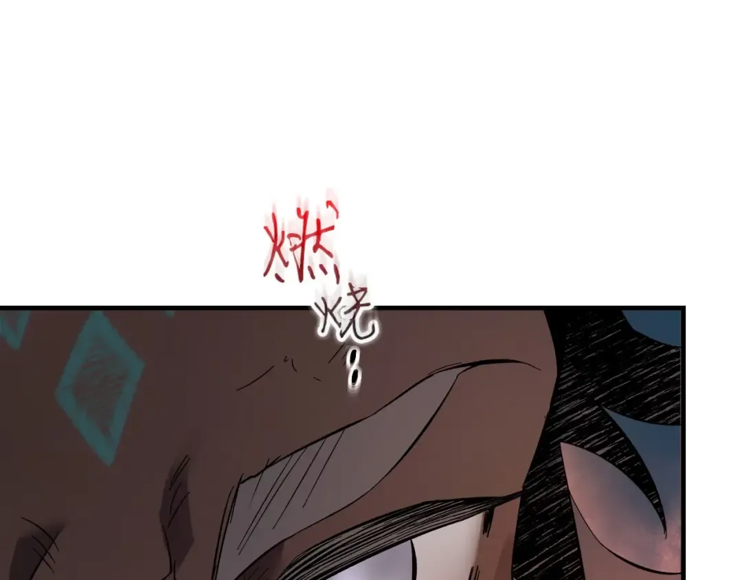 第65话 给我起来 第75页