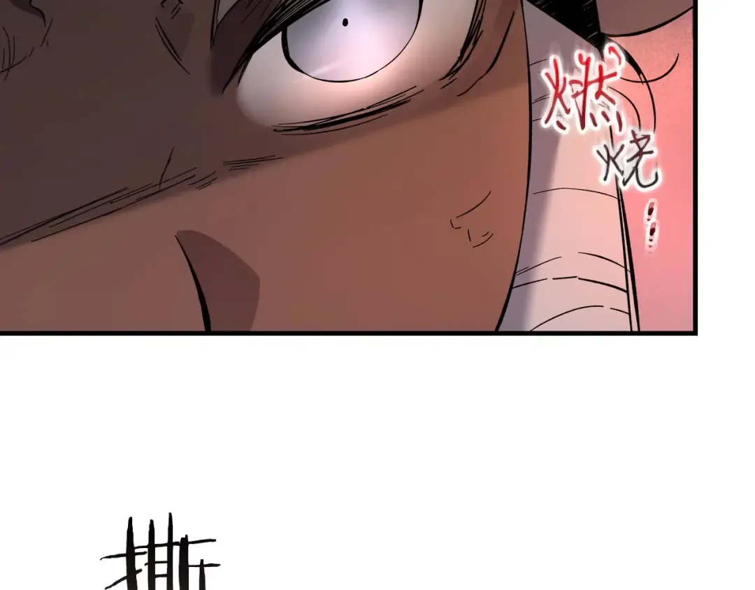 第65话 给我起来 第76页