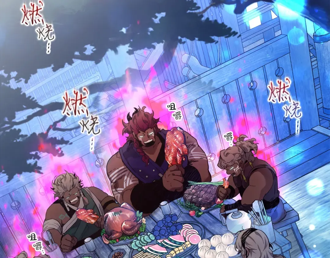 第65话 给我起来 第79页