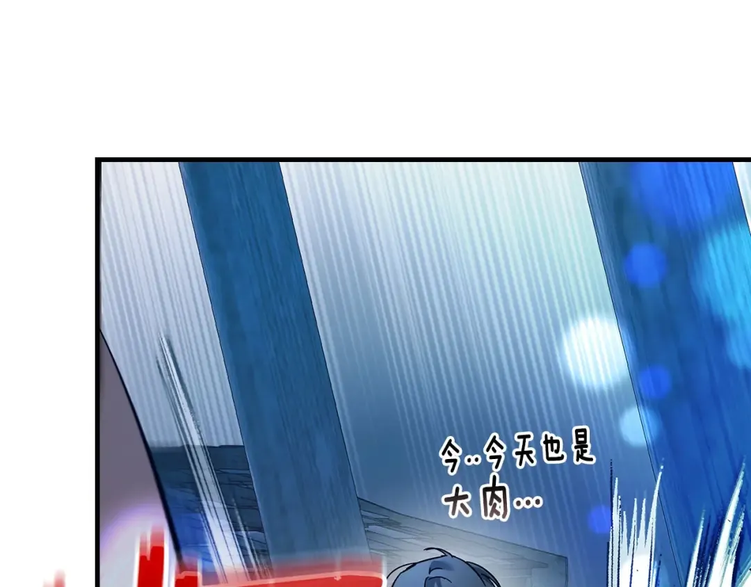 第65话 给我起来 第82页