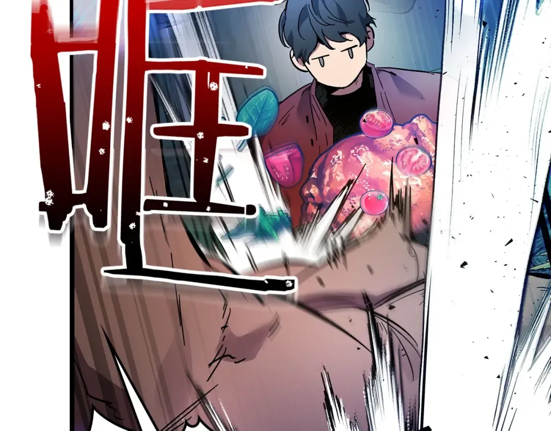 第65话 给我起来 第83页