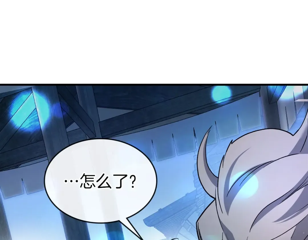 第65话 给我起来 第100页
