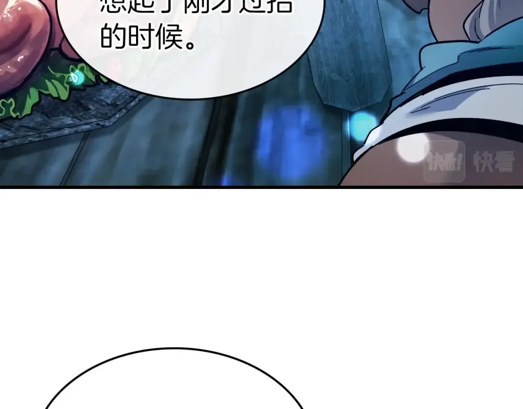 第65话 给我起来 第102页