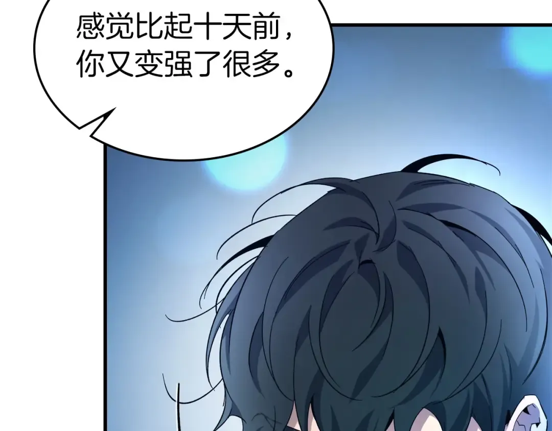 第65话 给我起来 第103页
