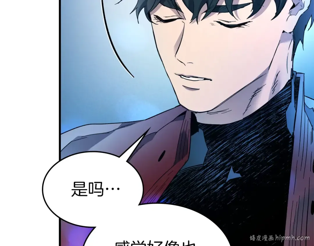 第65话 给我起来 第104页