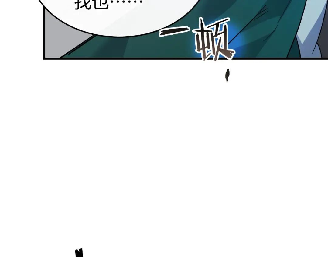 第65话 给我起来 第111页